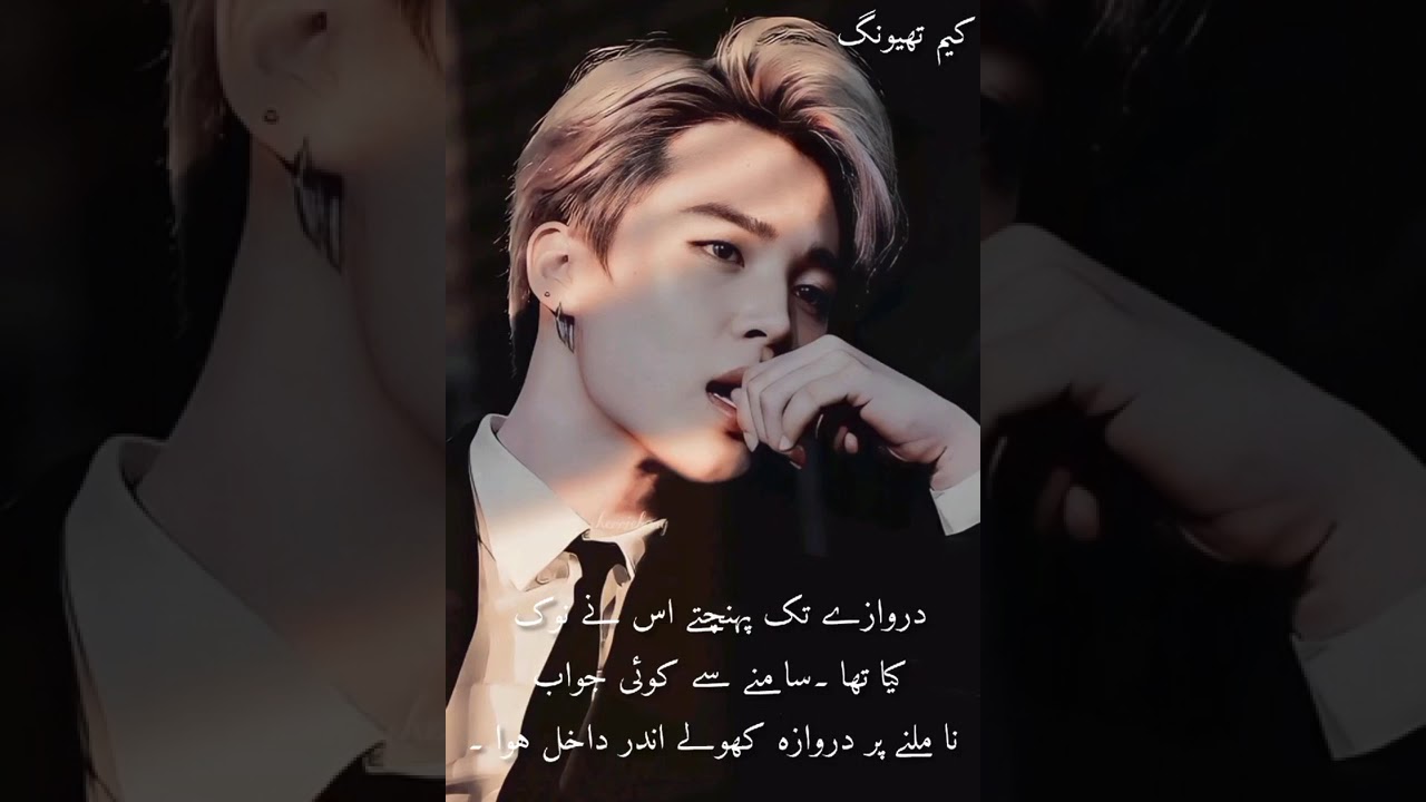 Part : 11 