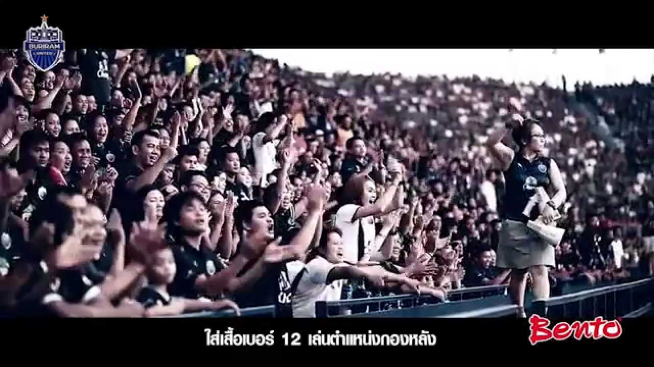 GU12 - พงษ์สิทธิ์ คําภีร์