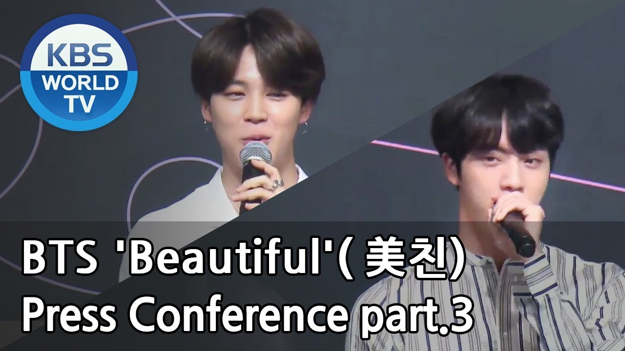 BTS 'Beautiful'(美친) Press Conference Part 3 [SUB : ENG]