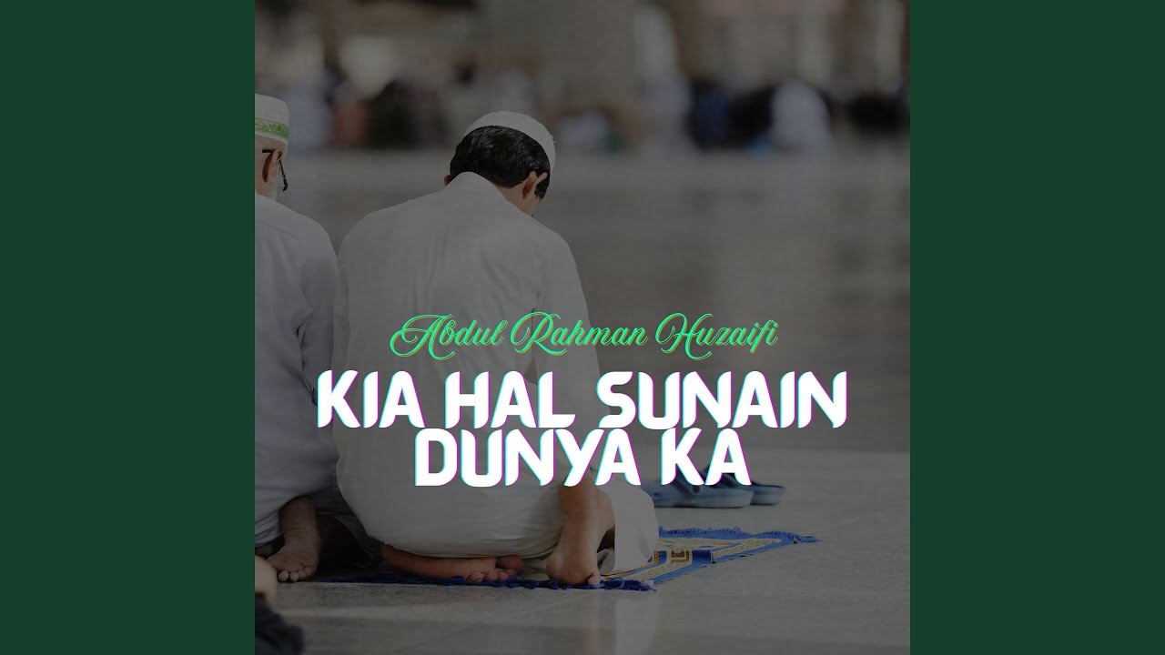 Kia Hal Sunain Dunya Ka