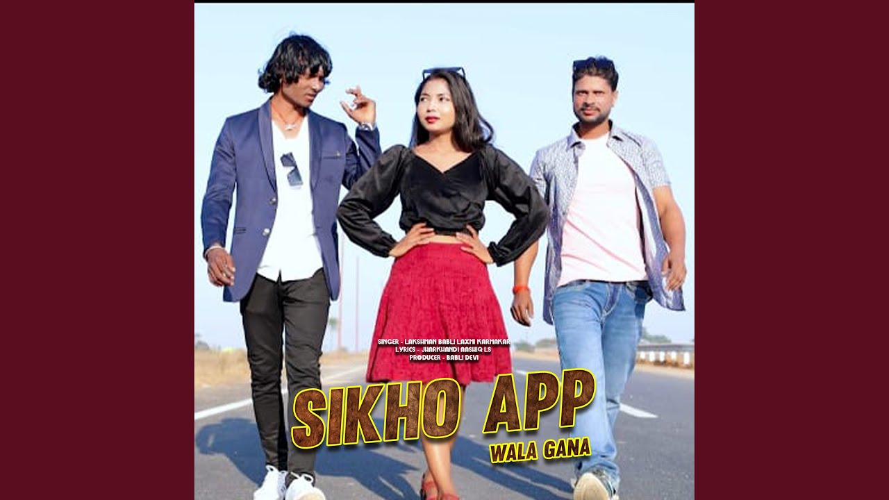 Sikho App Wala Gana