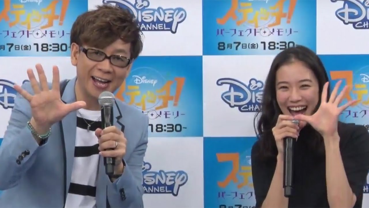 蒼井優、山寺宏一と15年ぶり「おーはー」「スティッチ！パーフェクト・メモリー」公開アフレコ会見２　#Yu Aoi　#Koichi Yamadera