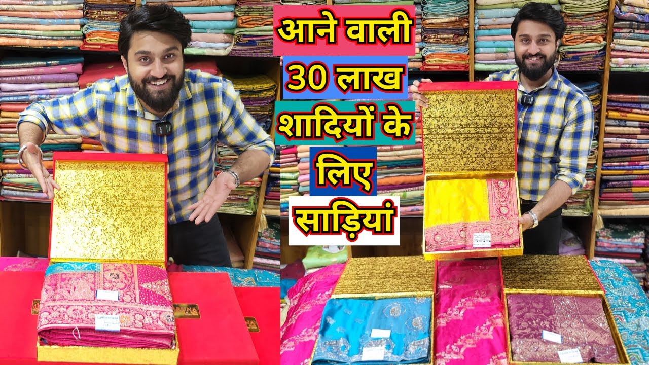 Silk saree manufacturer in surat, Handwork sarees wholesale market, Aruna textile hub #sareefactory