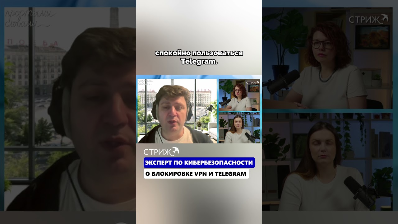 ⚠️ БЛОКИРОВКА Telegram & VPN в РФ: Мнение эксперта!