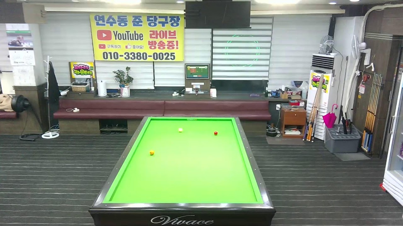 2026년  03월  05일    준   당구장  라이브 방송