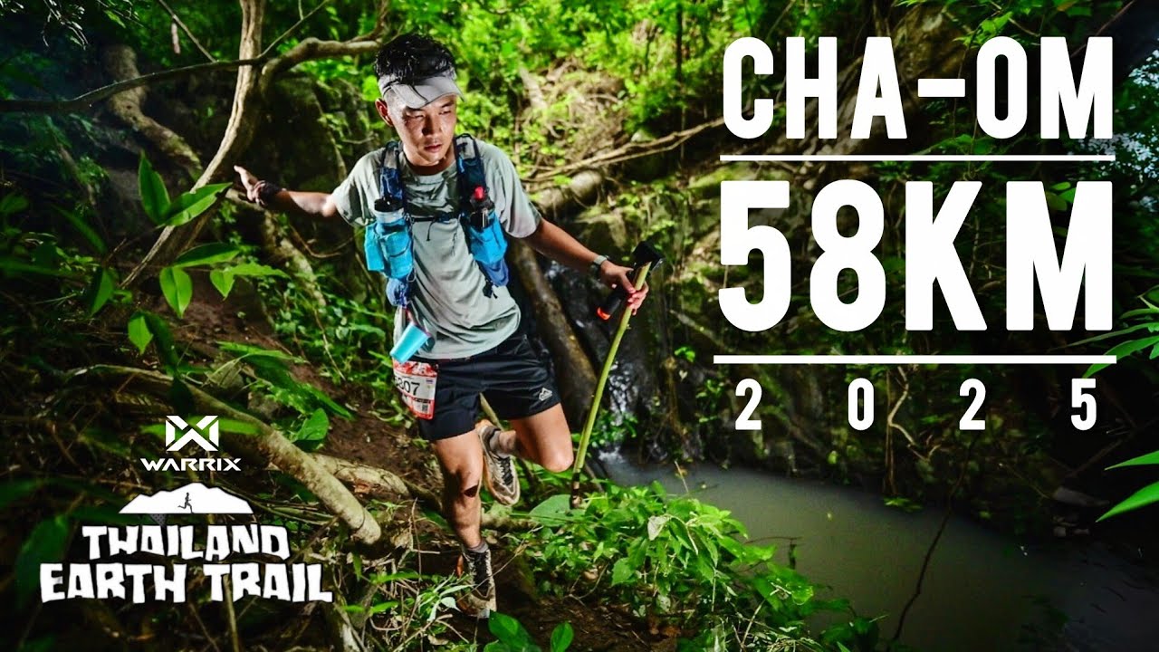Warrix Thailand Earth Trail 2025 [CHA-OM 58Km] ll ชะอมร่างใหม่ โคตรร้าย โคตรเถื่อน!! ll