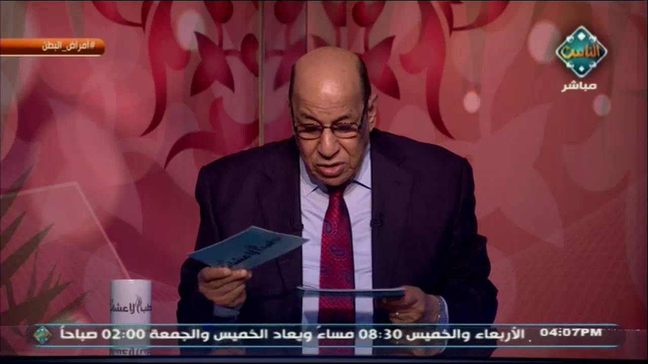 أسباب مرض النزلة المعوية | طب الأعشاب