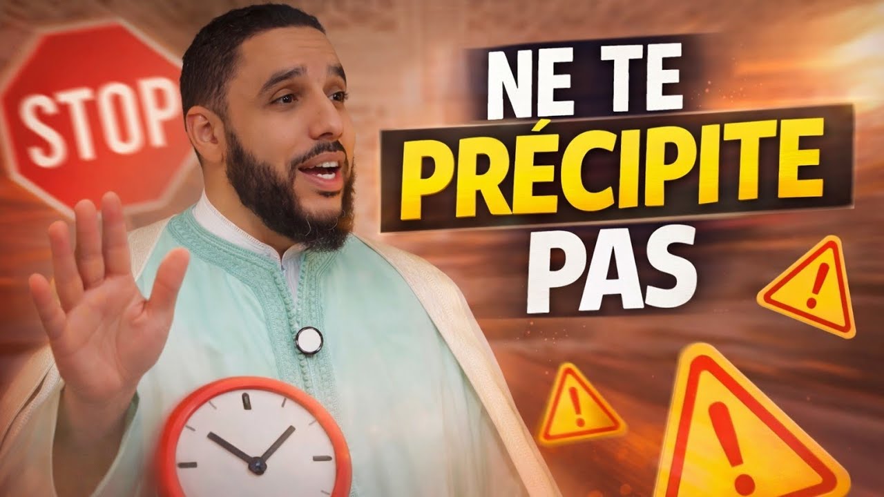 NE TE PRÉCIPITE PAS. PAR RACHID ELJAY 