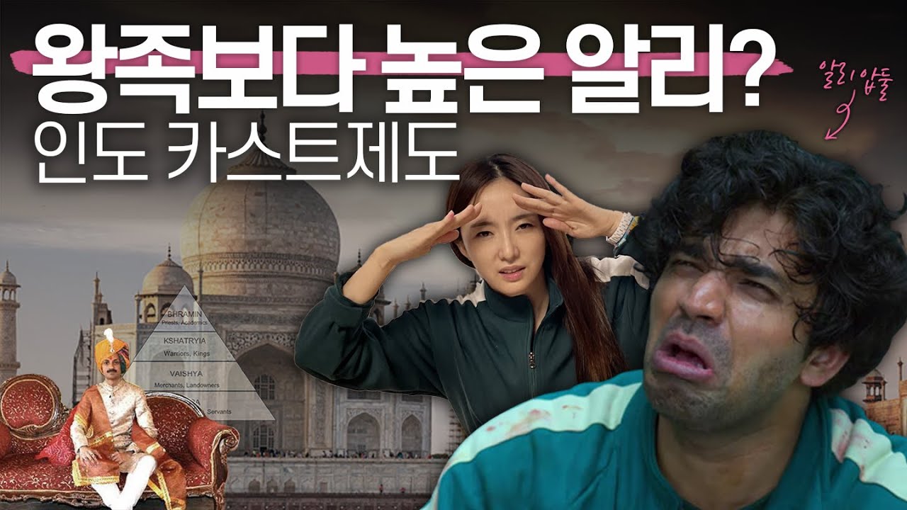 Является ли Али брахманом? &laquo;Отступники&raquo; &mdash; книга, разоблачающая кастовую систему Индии.