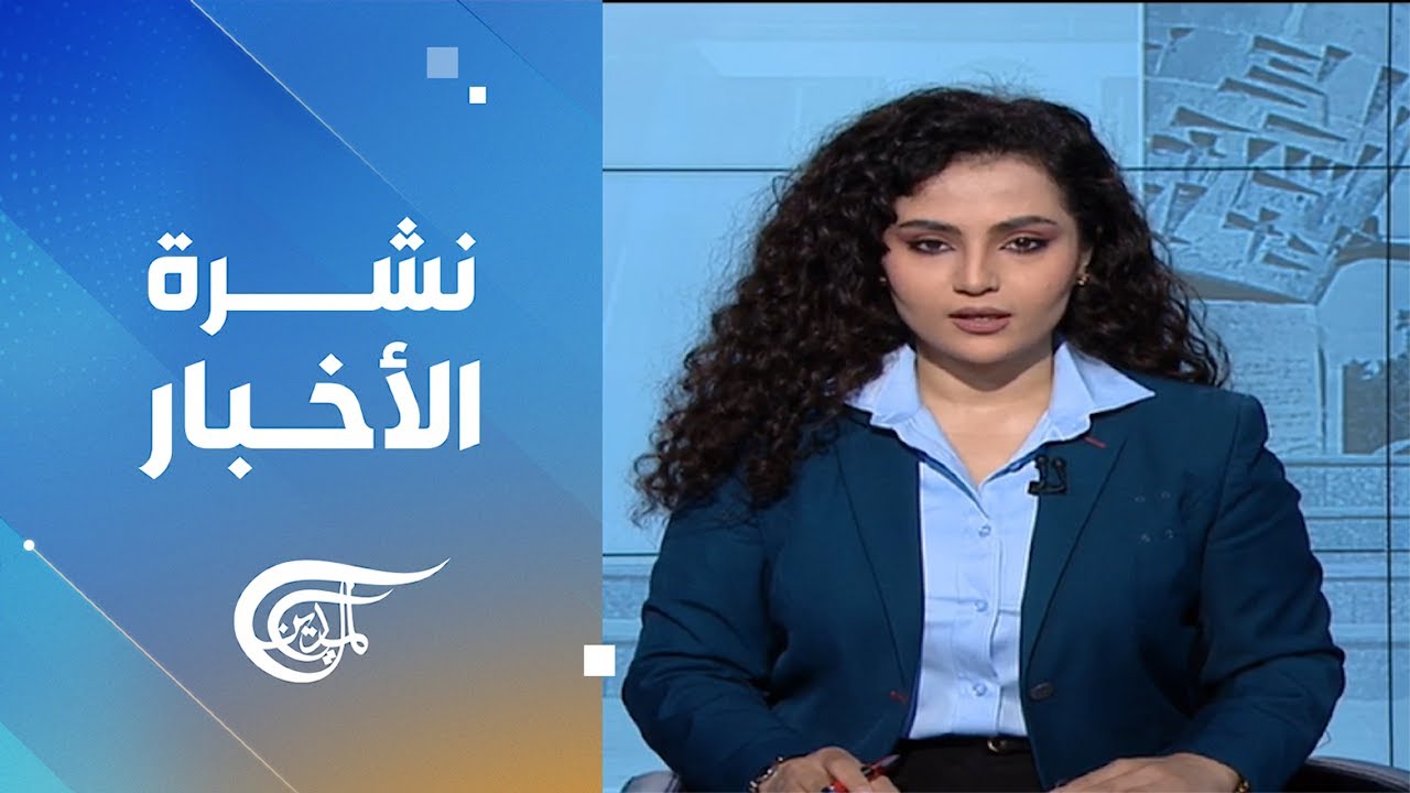 نشرة الرابعة عصراً | 2026-02-20