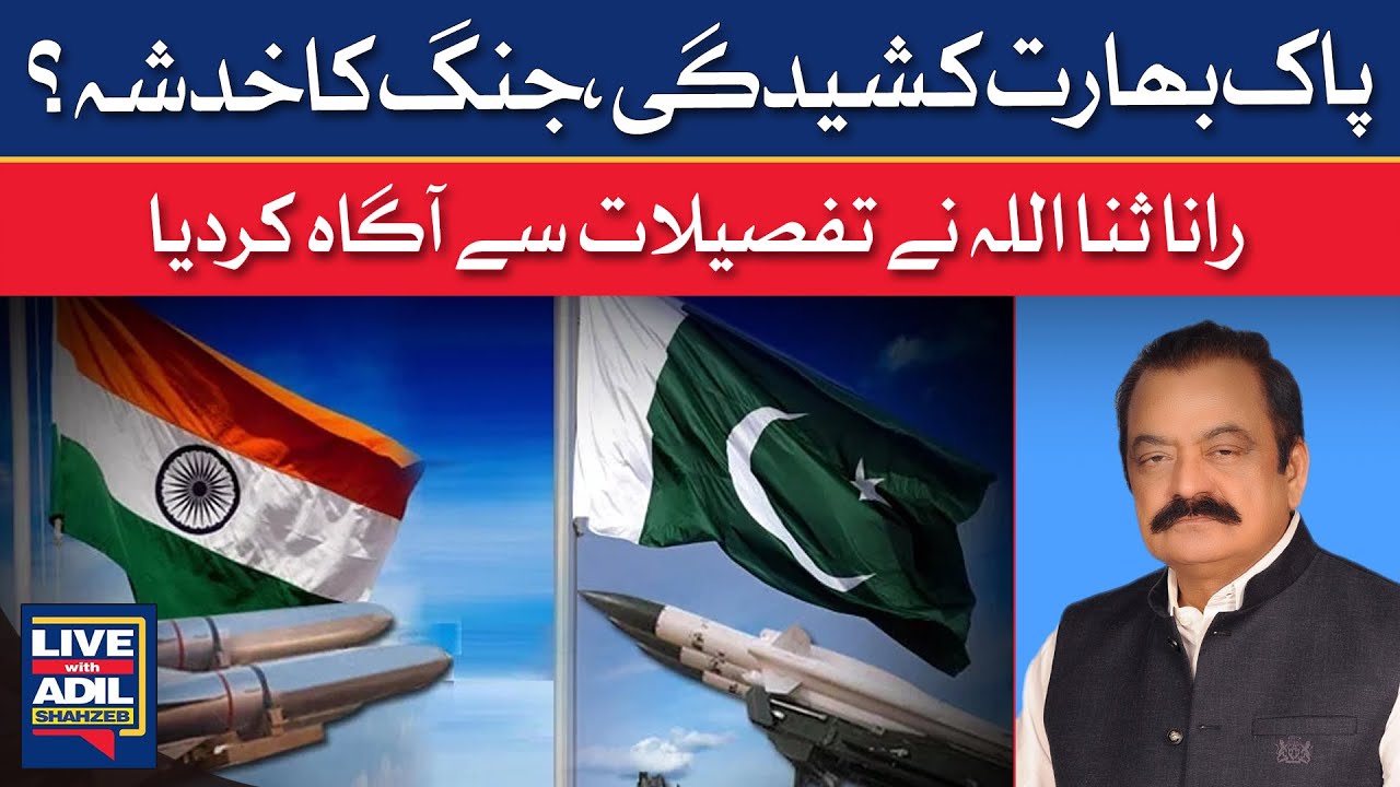 India-Pakistan tension, fear of war?| Dawn News