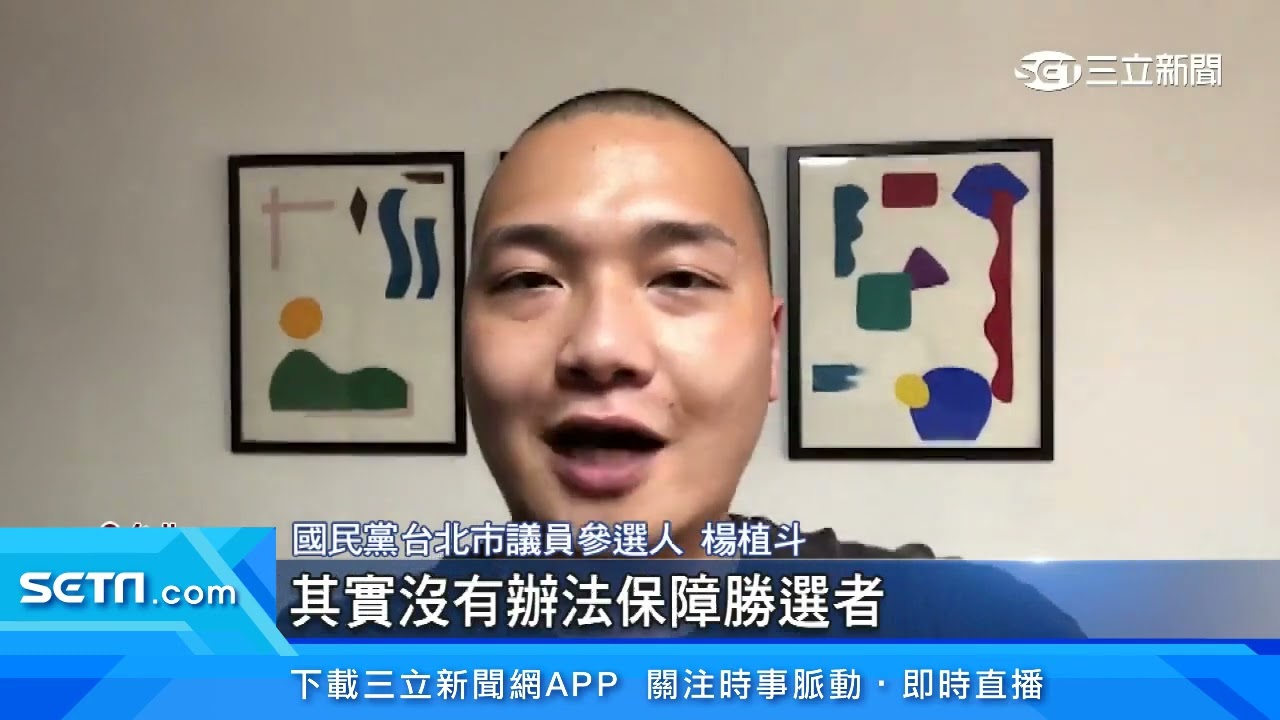 不滿「反同大將」曾獻瑩敗部復活　徐正文喊話續選議員│政常發揮
