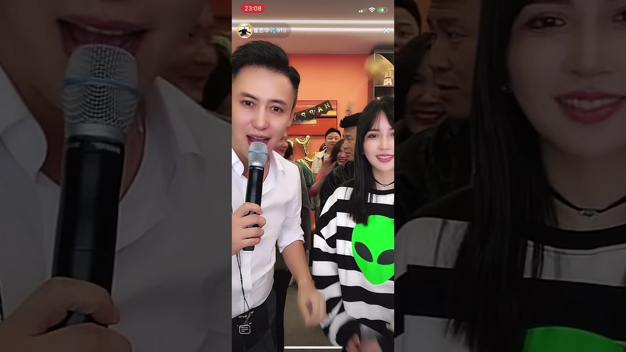 华总抖音生日会录播 9