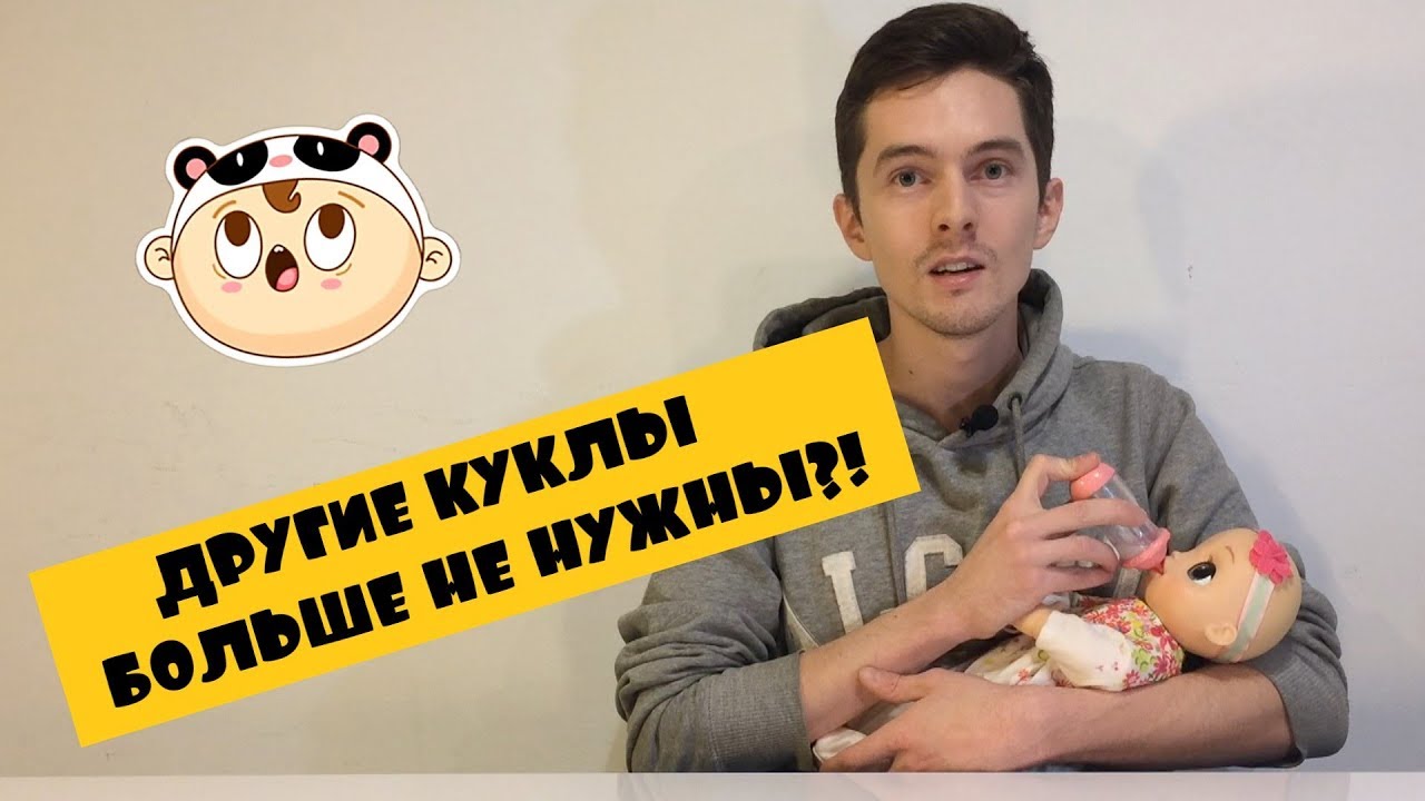 Обзор игрушки Кукла Любимая малютка Baby Alive E2352 Hasbro Real As Can Be Baby Беби Элайв