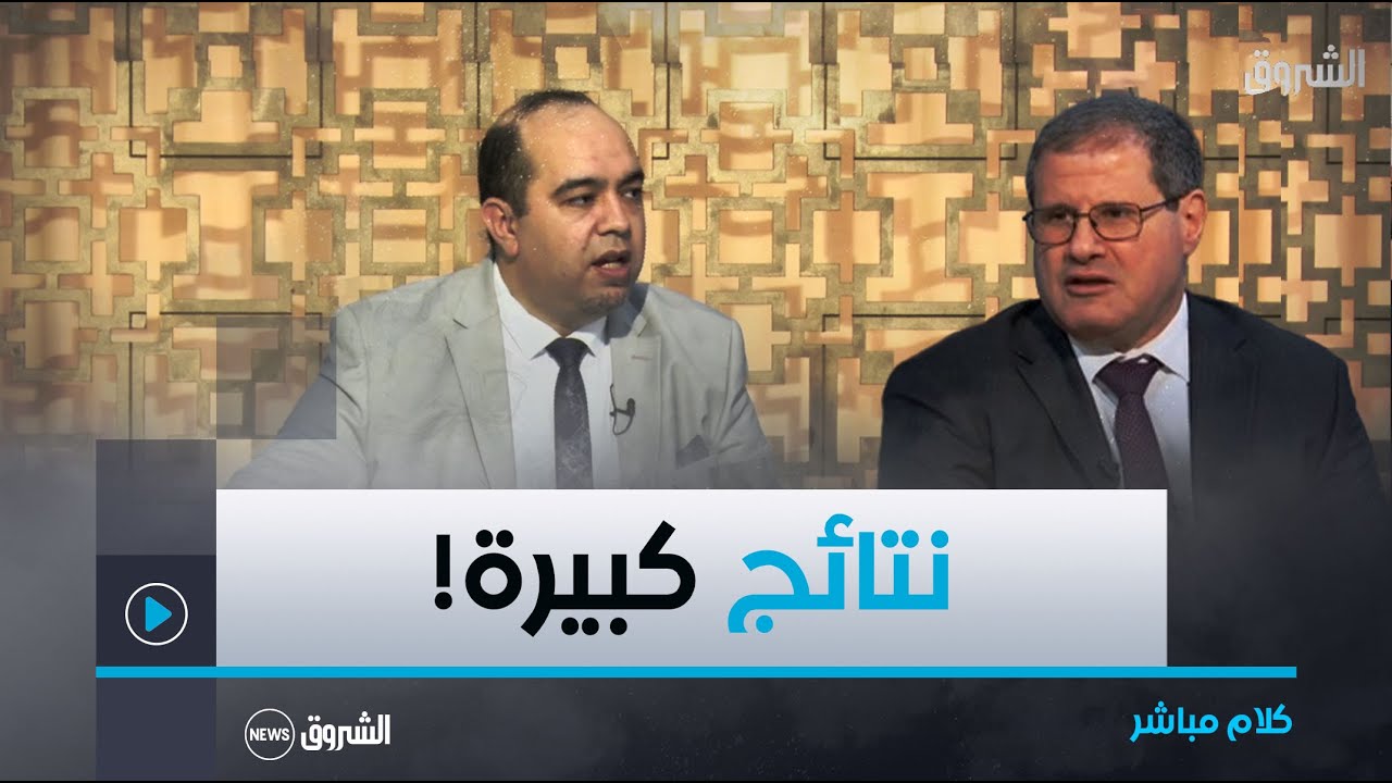 كلام مباشر | مدير القرض الشعبي الجزائري يكشف .. جمعنا 47 مليار دينار ومازال يومين على الاختتام!