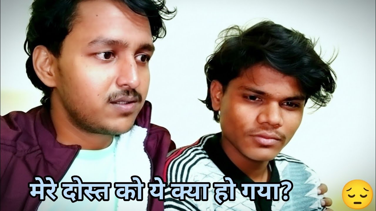 मेरे दोस्त को ये क्या हो गया? | My Friend is Depressed | Emotional Vlog #hostellife #dailyvlog #vlog