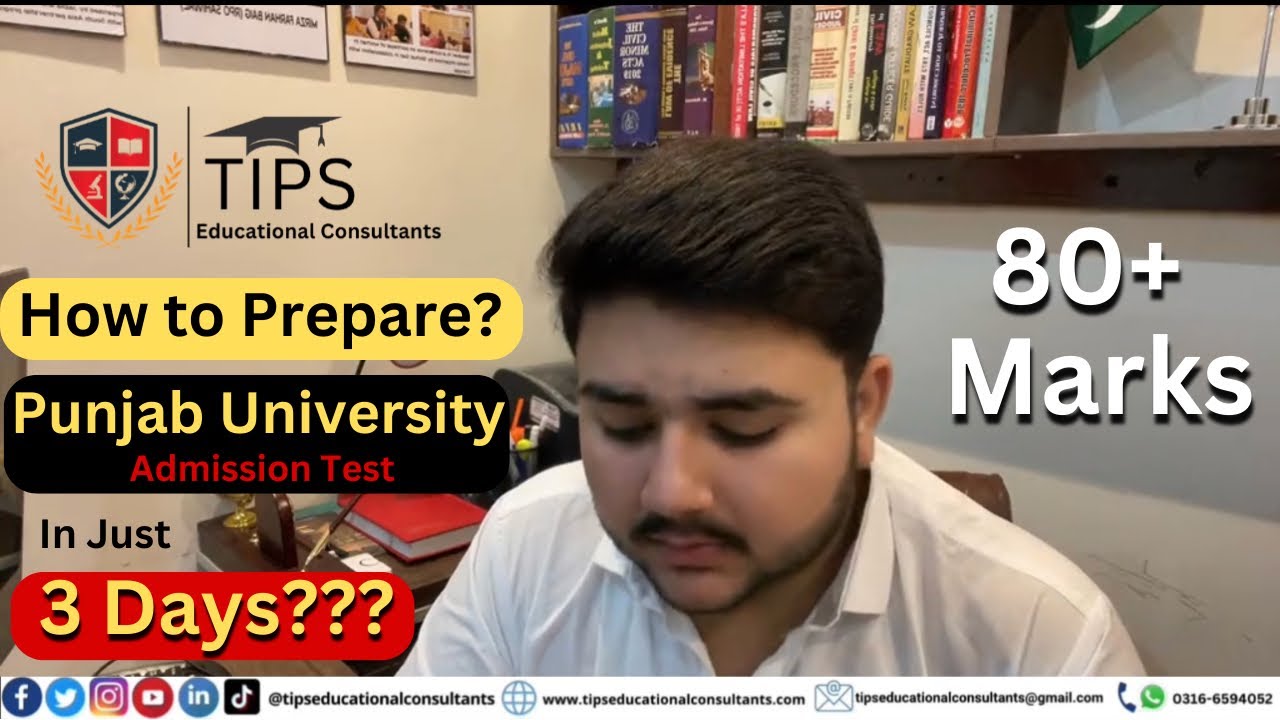 Complete Preparation & How to prepare Punjab University Admission Test in Just 3 Days?Important Tips