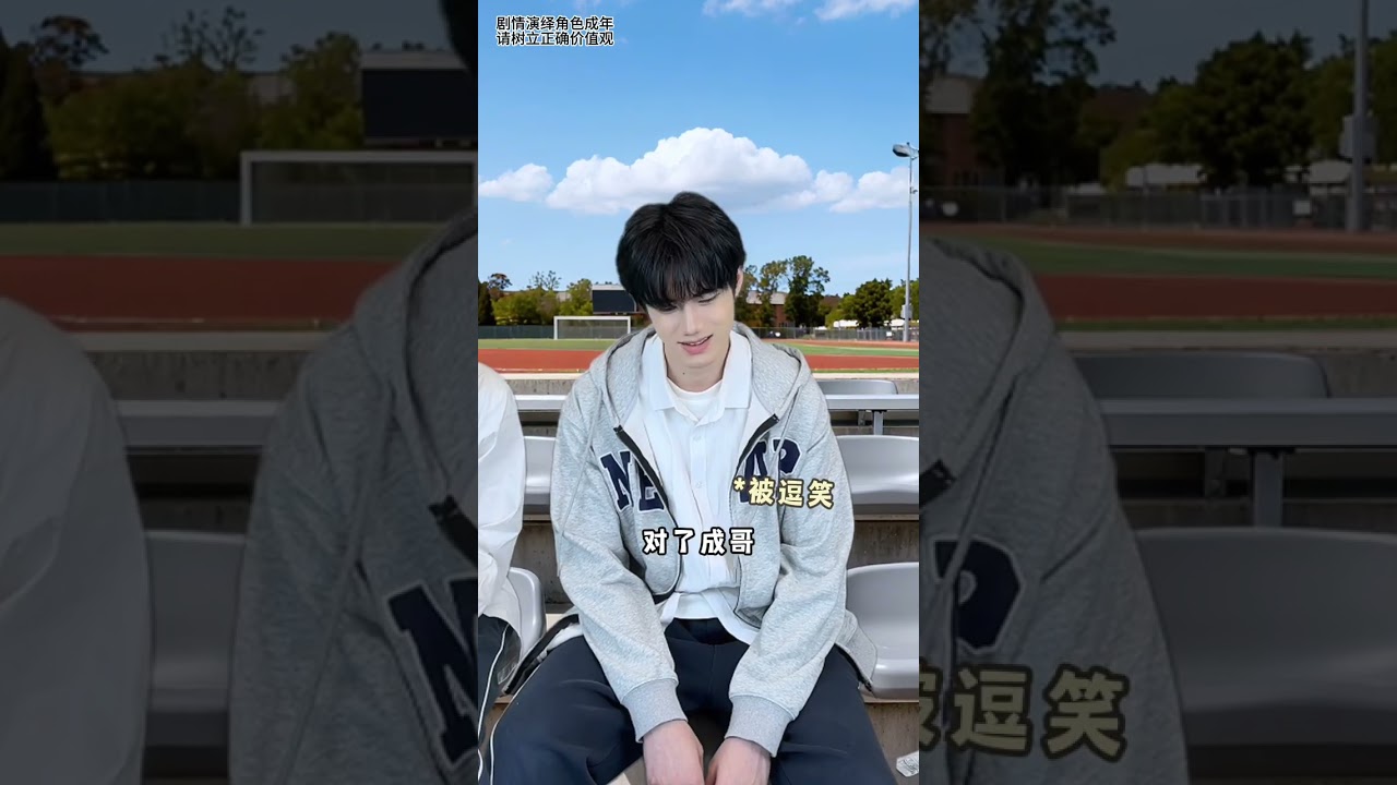 续续集！校老大成为贴身保镖，原来他们... #校园 #磕cp的快乐 #cp文 #反差 #太好磕了