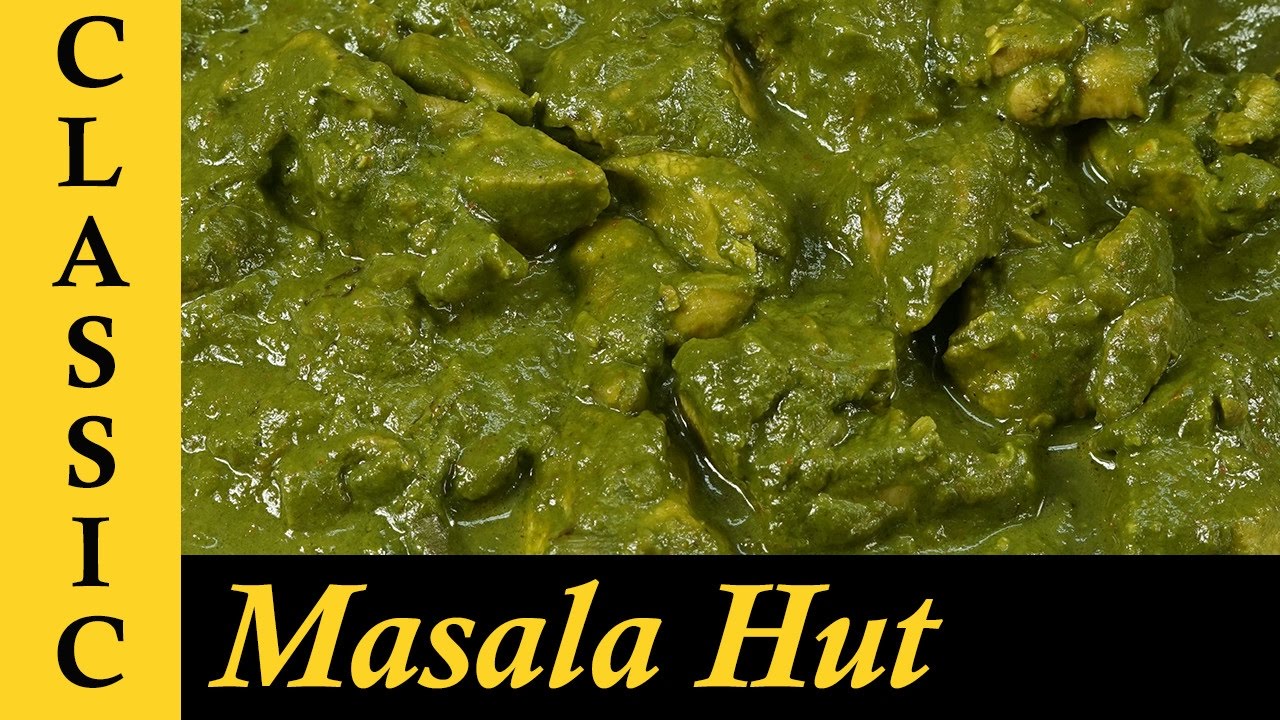 Рецепт курицы Палак / Рецепт курицы со шпинатом / Как приготовить курицу Палак