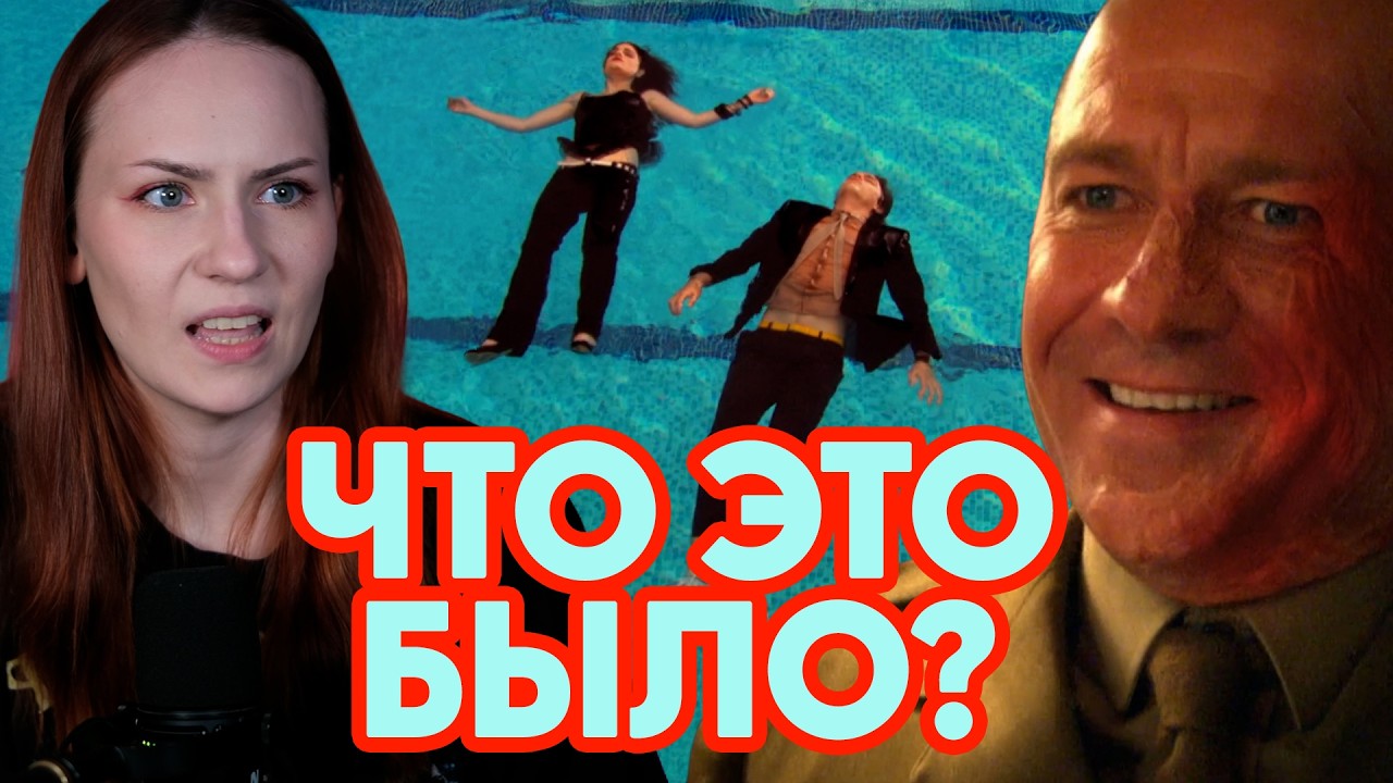 Главная загадка детства. Самая странная серия Skins