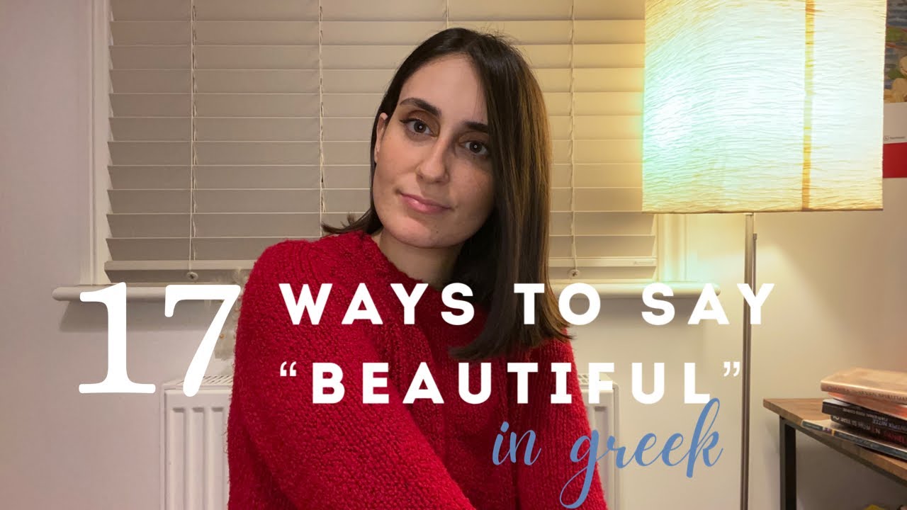 17 COOL Ways to say “Beautiful”|Greek vocabulary series