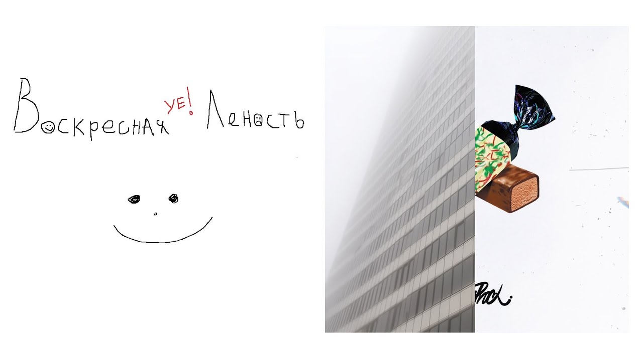 рычу и негодую: о тиме ищет свет, LuckyProduction и пиджаках