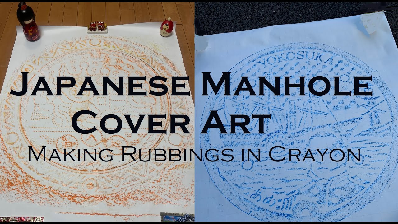 Japanese Manhole Cover Art