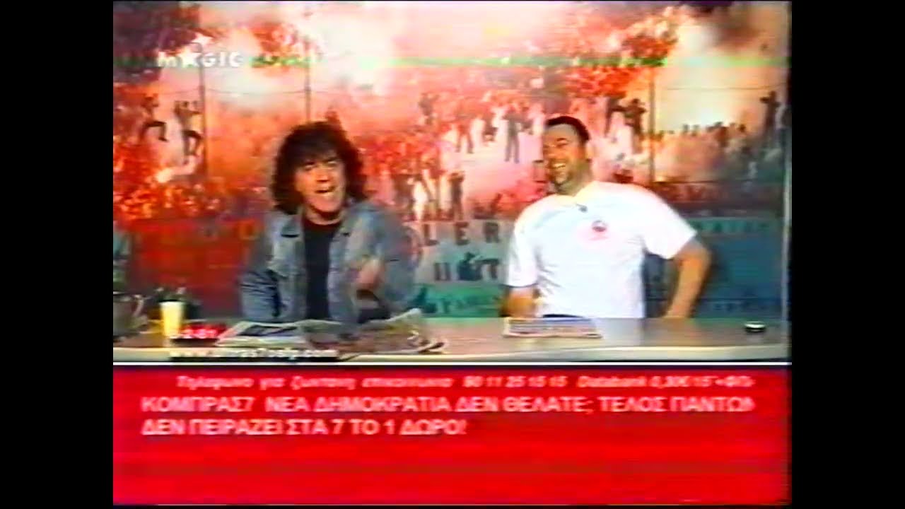 TV MAGIC - Τάκης Τσουκαλάς-Αλέκος - Το Πείραμα Της Χημείας