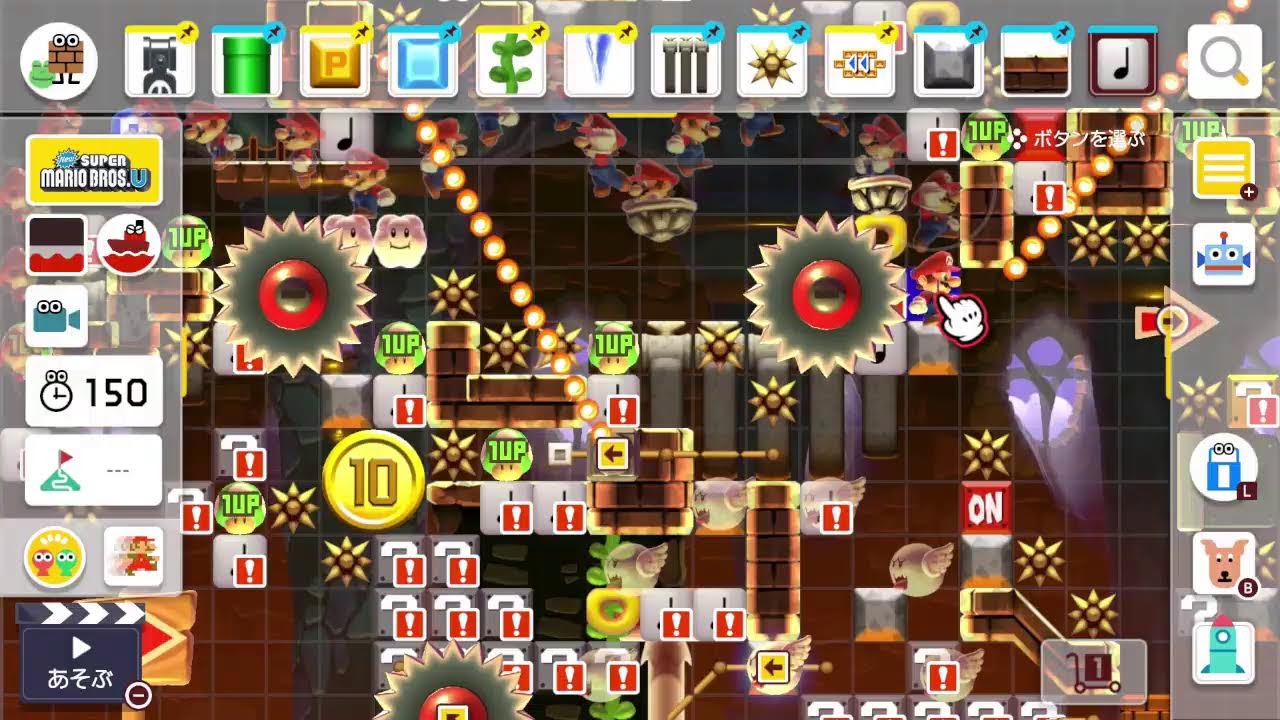 節約勢←にゅふふｗによる久々のYoutube配信(声あり)　【SMM2/スーパーマリオメーカー2】