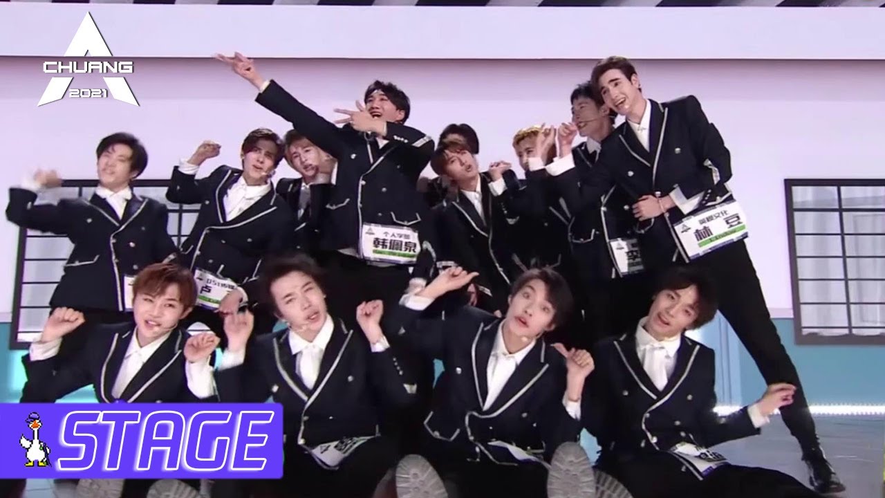 【DEBUT NIGHT STAGE】‘Just Go Where You Want’, Don't Be Afaid 再唱《爱上哪闯上哪闯》，就是不怕，会再相见！ | 创造营 CHUANG2021