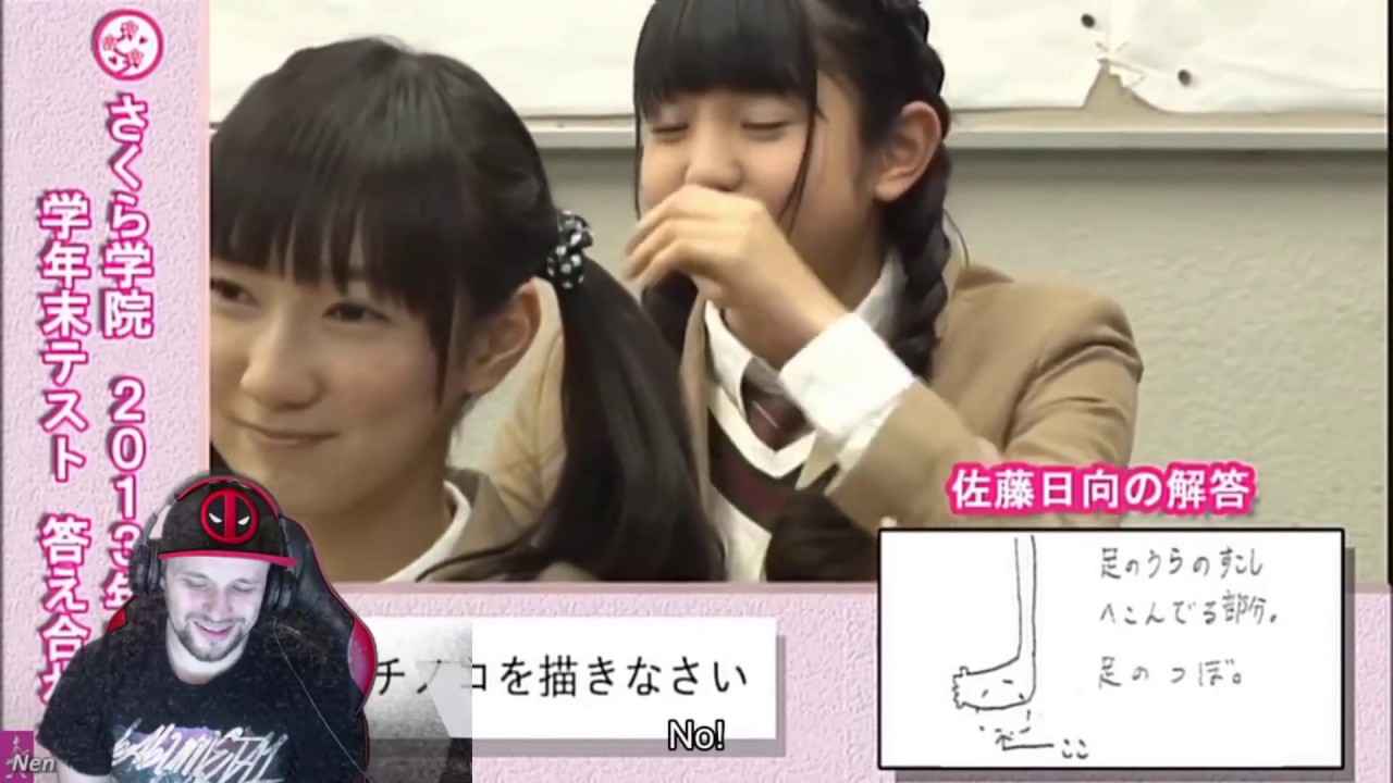 Neon watches Sakura Gakuin 2013 Nendo Test (さくら学院 学年末テスト2013)