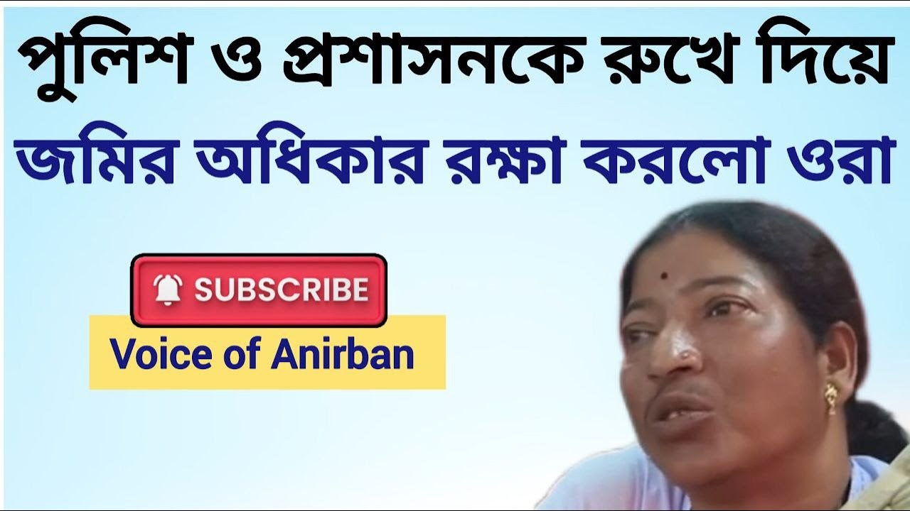 CPIM | Mamata Banerjee র ঘুম উড়িয়ে দিলো CPIM এর Banya Tudu #cpim  #mamatabanerjee  #kunalghosh