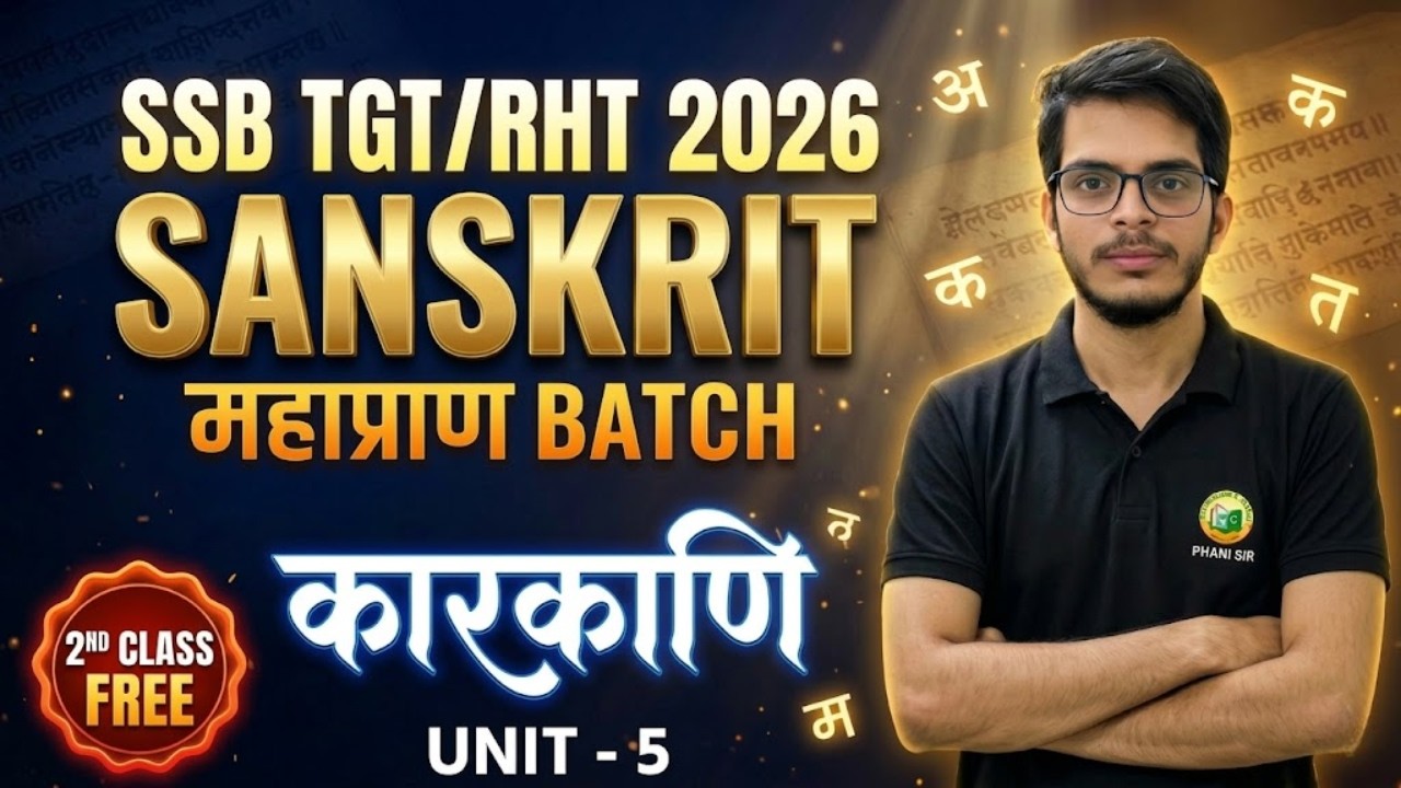 SSB TGT/RHT 2026 Sanskrit Preparation || Mahaprana Batch || कारकाणि || Unit-5 || 3RD CLASS FREE