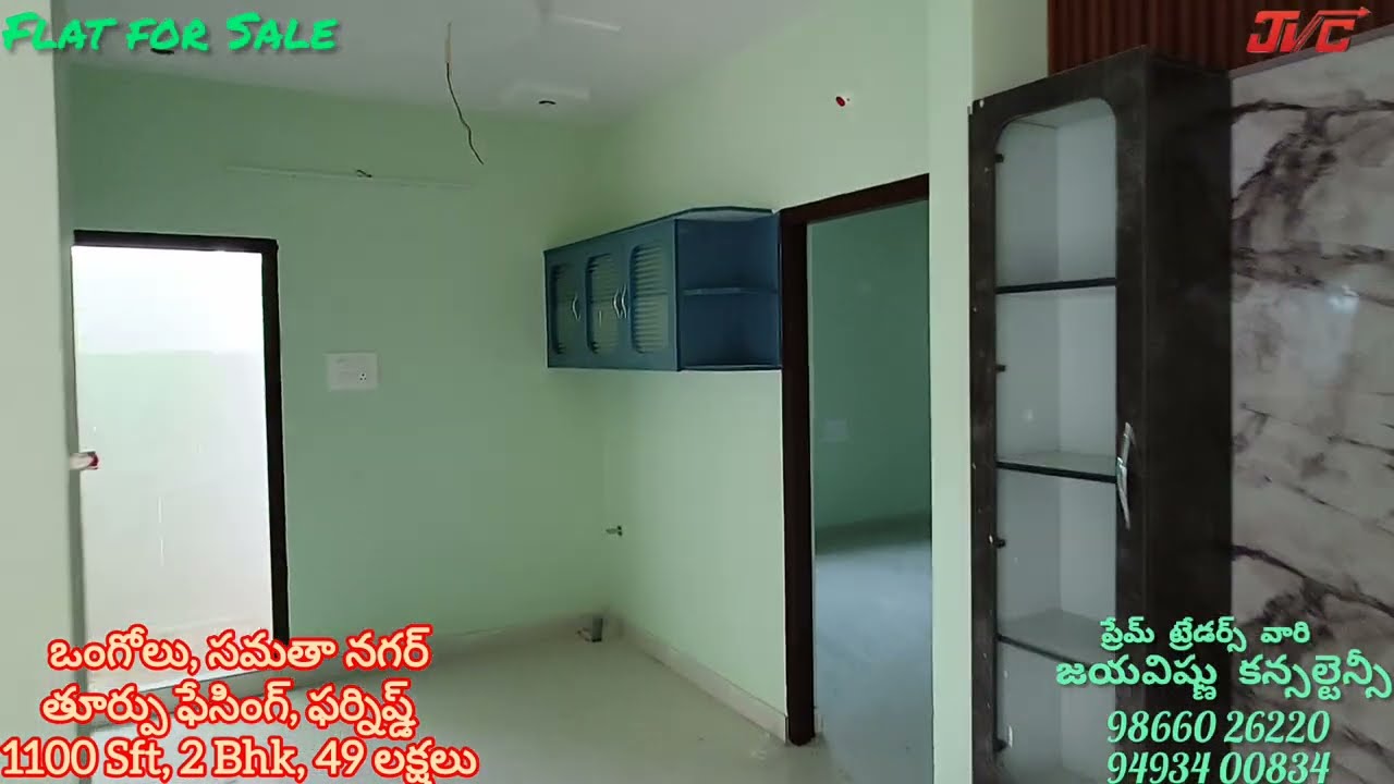 321.New Flat, సమత నగర్ దగ్గర వివరాలకు 👇