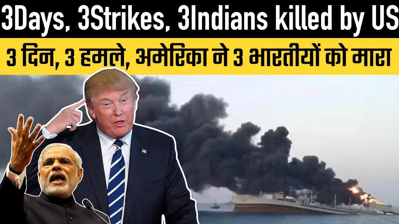 American Strike on Indian Sailors near Oman