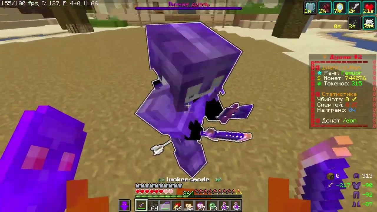 PvP FunTime | Самая ЛУЧШАЯ Дуэль в МОЕЙ Жизни | Выбил...