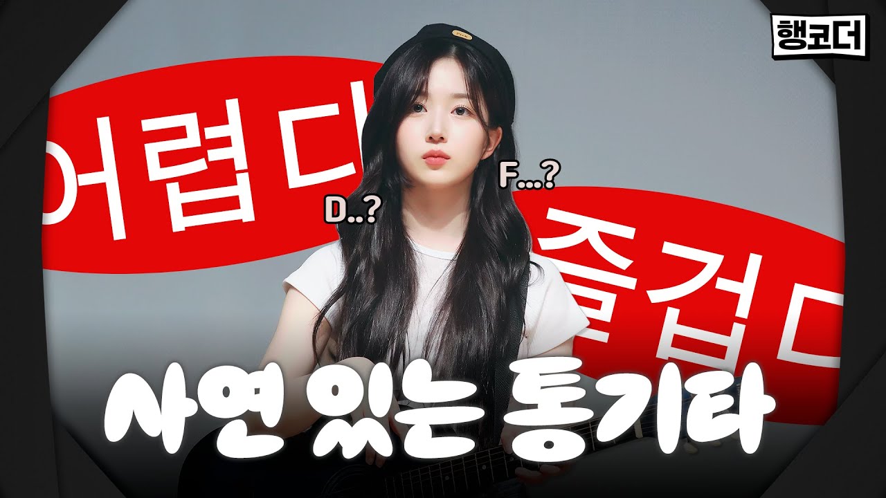 사연 있는 통기타 | 230419 모켓샵 팬싸인회 직캠