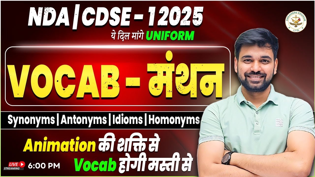 The Vocab मंथन | English Vocab for NDA | Vocabulary | NDA1 2025 | CDS 1 2025 | #nda12025 #vocabulary