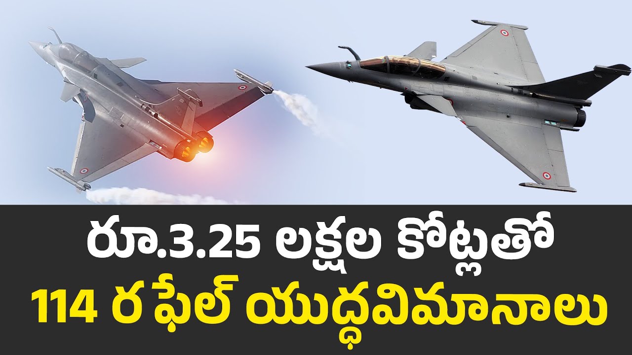 India-France Rafale Deal | India to Purchase 114 Rafale Fighter Jets at A Cost of Rs 3.25 Lakh Crore