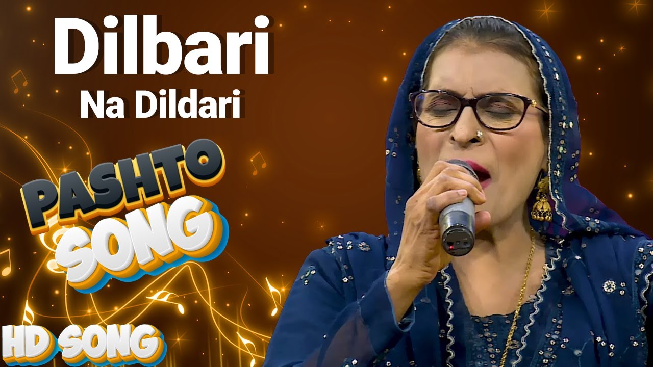II Pashto Tappy  II Na Me Dilbari Na Dildari  II Wagma II Avt Khyber