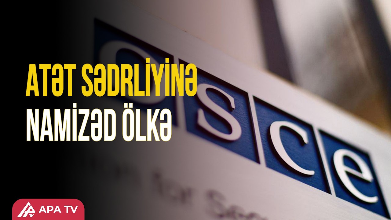 Bu ölkə ATƏT-in sədrliyinə namizəd ölkə ola bilər | APA TV