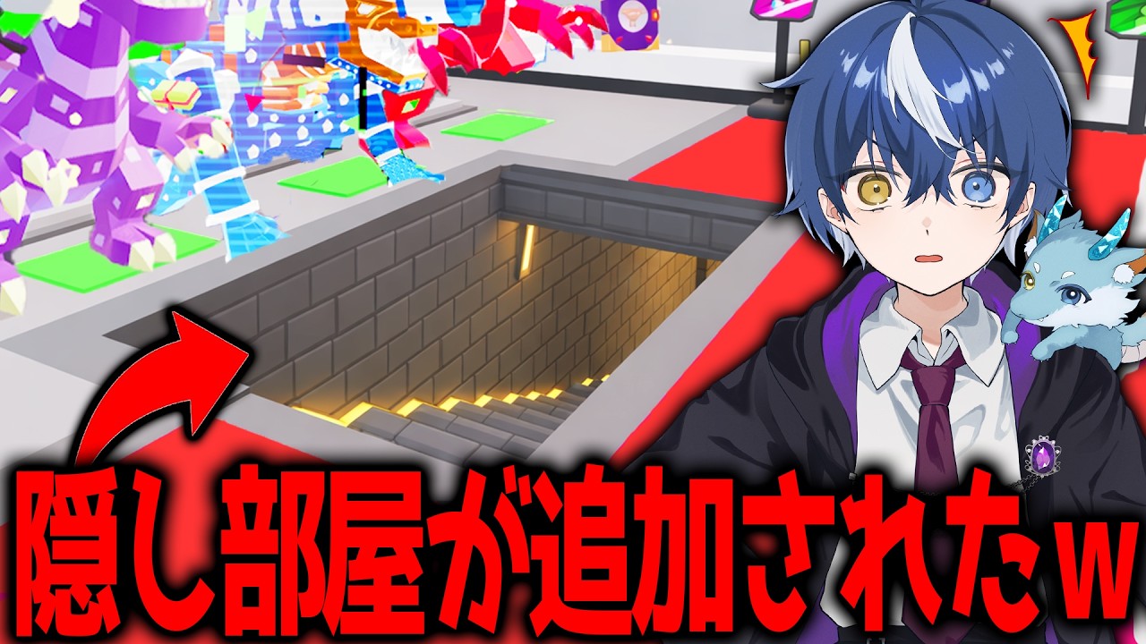 隠しキャラ？ブレインロットで新しく追加された