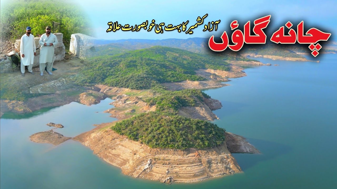 Chana Beautiful Village Of Azad Kashmir | Status Lines | Village Vilog | Drone Video | Dadyal