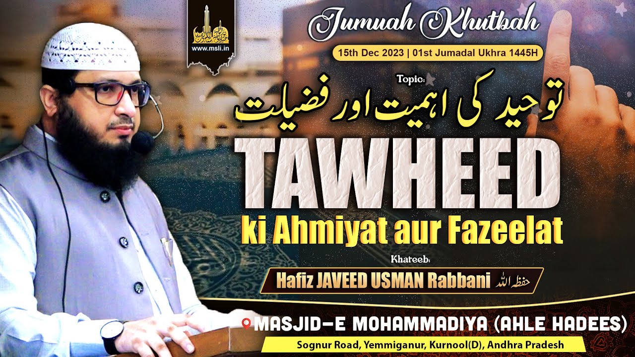Jummah Khutbah || Tawheed ki Ahmiyat aur Fazeelat || By Hafiz JAVEED USMAN Rabbani | 15th Dec 2023.