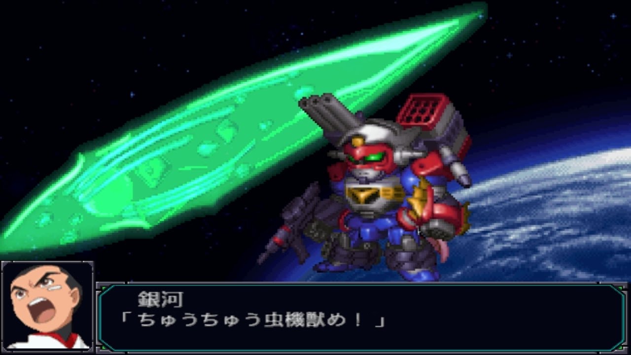 Super Robot Wars MX Portable - Full Armor Dendoh Attacks