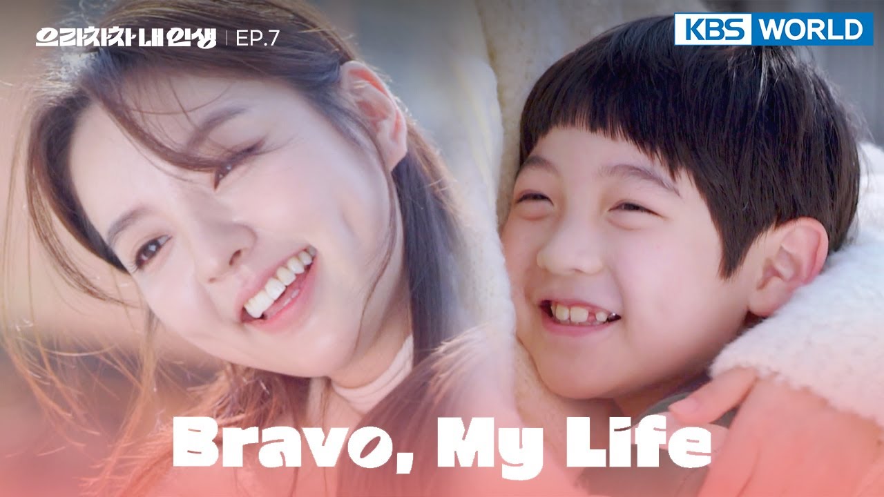 [ENG / CHN] Bravo, My Life | 으라차차 내 인생 EP.7 | KBS WORLD TV 220426