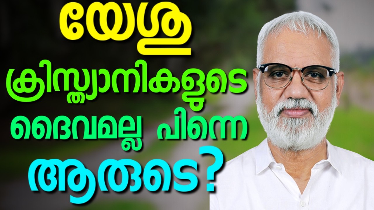 മരണത്തിൽ നിന്ന് ജീവനിലേക്ക് || RAJETTAN || AROMA TV