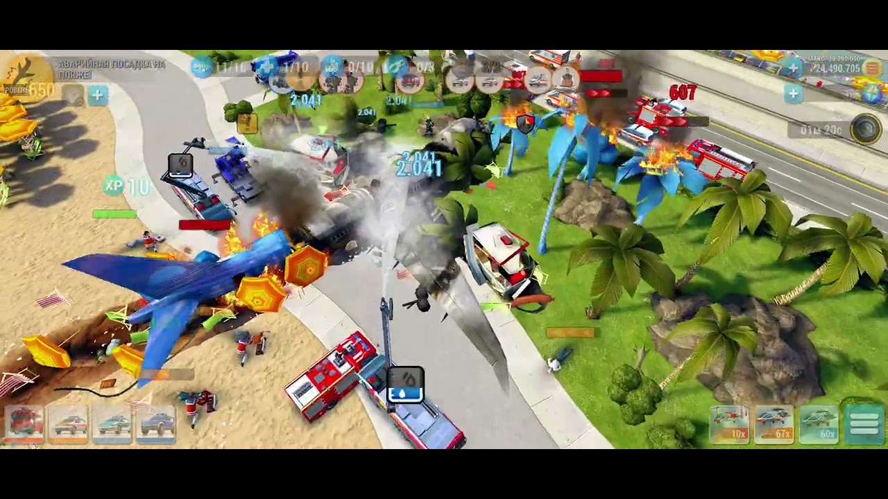 Аварийная посадка на пляже! Emergency landing on the beach! EMERGENCY HQ