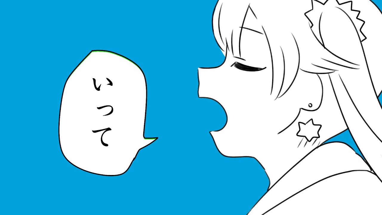 【cover】「言って。」 Say it