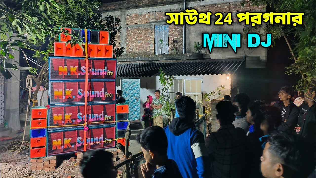 রায়চকের NK Sound Pro - এর 12